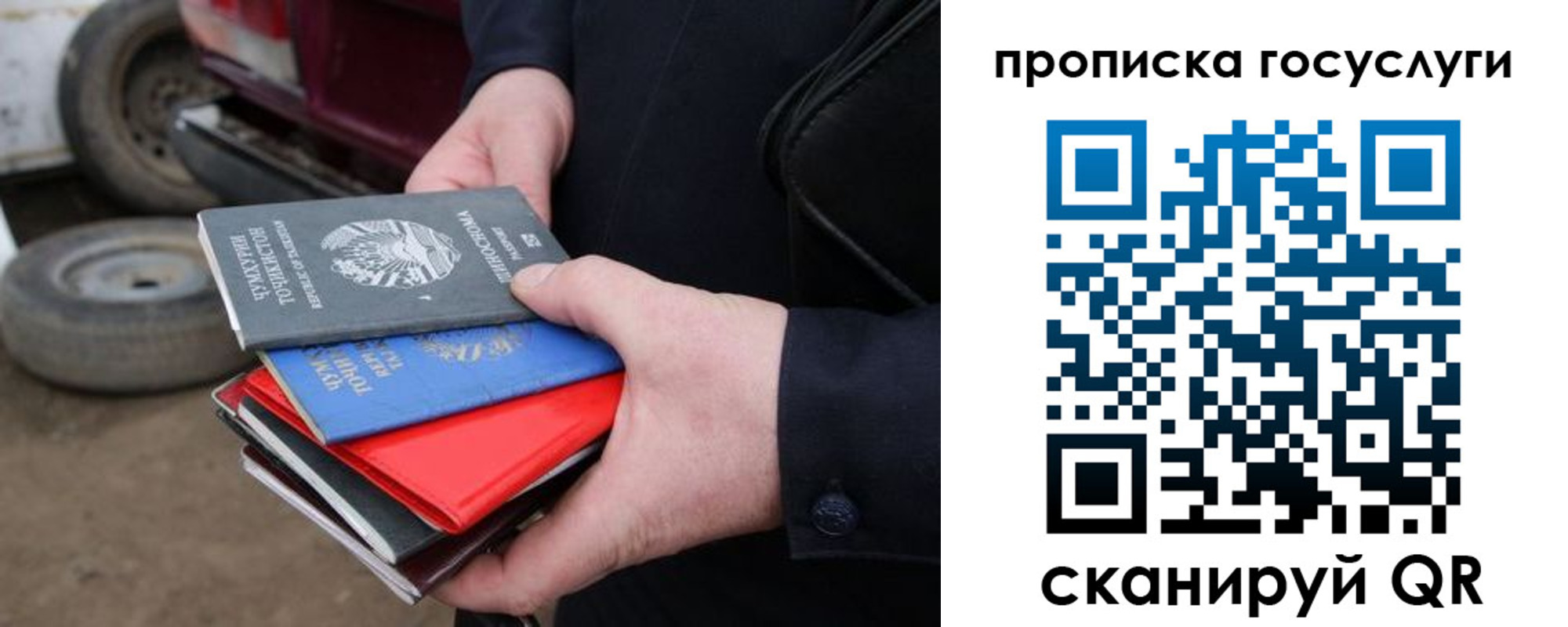 где прописаться в Бологом