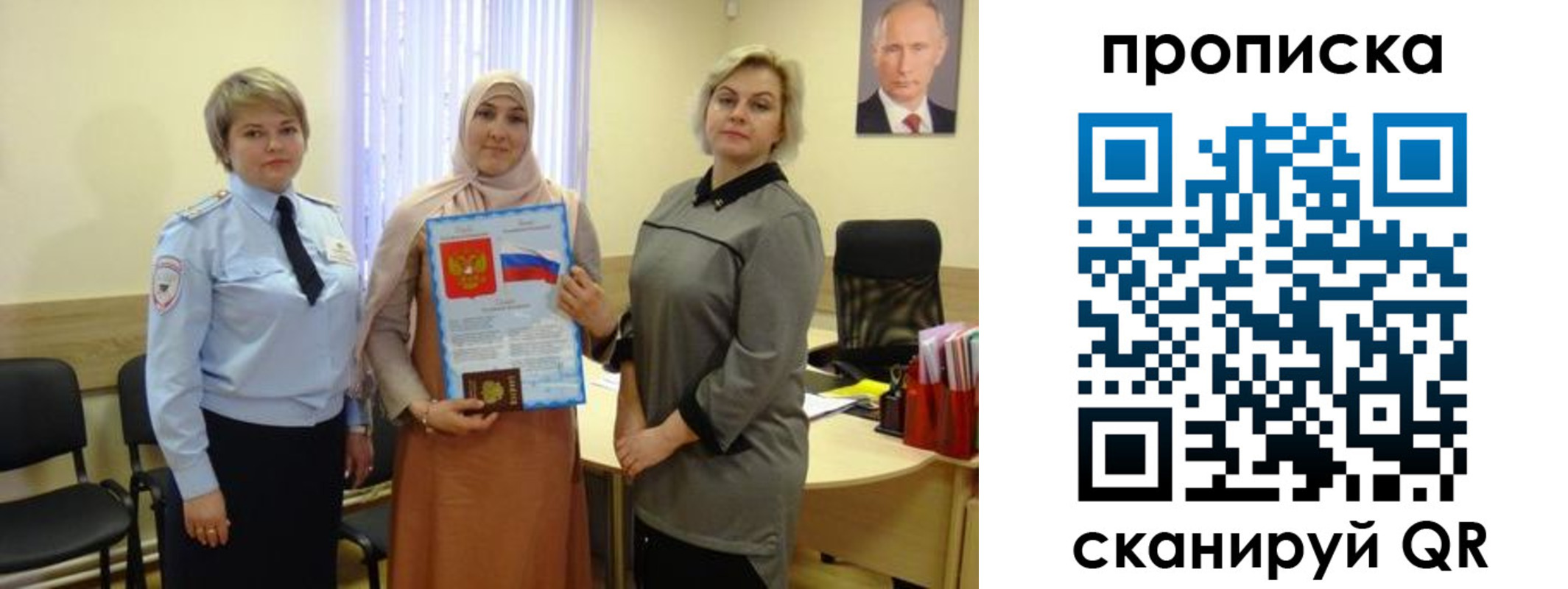 прописка от собственника в Бологом