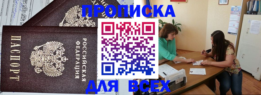 регистрация для школы в Бологом